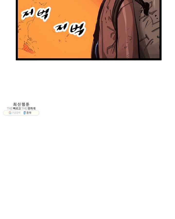 무인이곽 29화 16