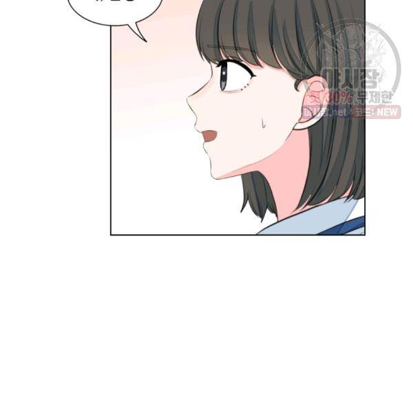 아는 척 하지마! 36화 3