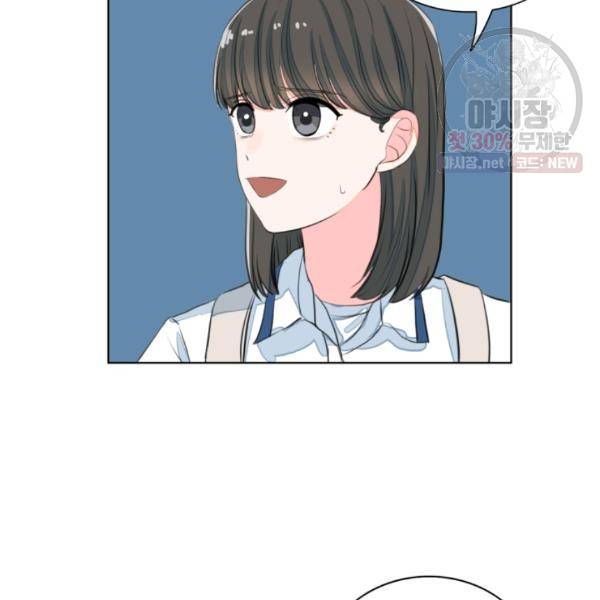 아는 척 하지마! 36화 6