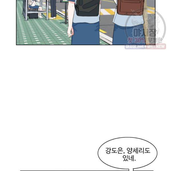 아는 척 하지마! 36화 16