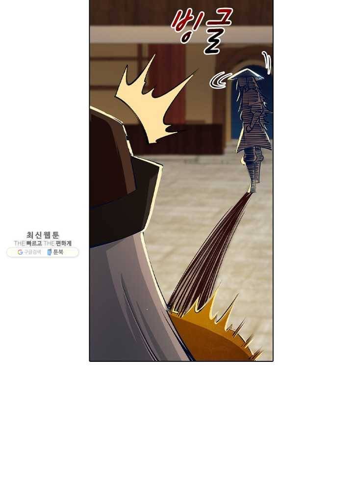 역천사신 50화 22