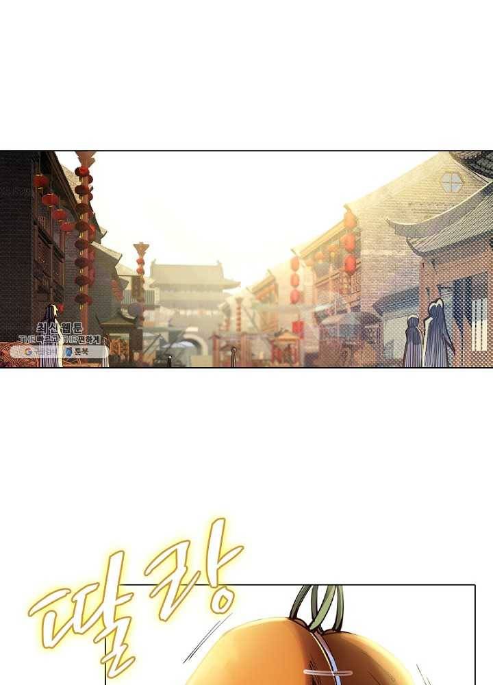 역천사신 50화 33