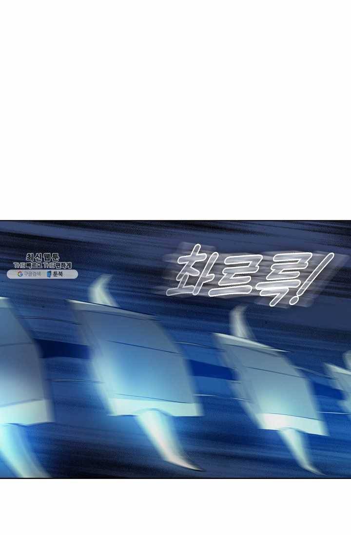 용맥무신 51화 3