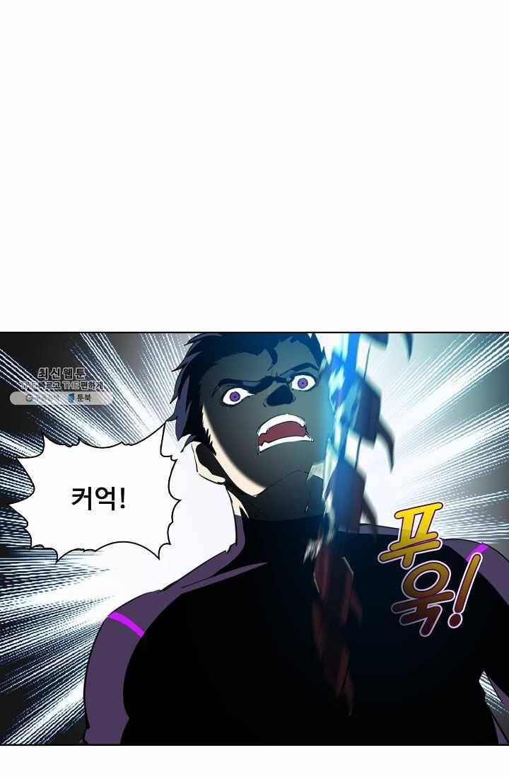 용맥무신 51화 4