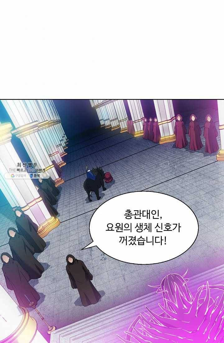 용맥무신 51화 11