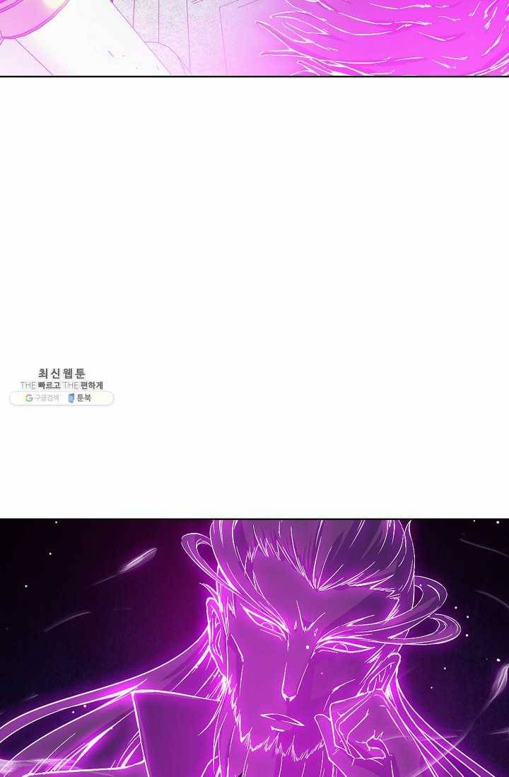 용맥무신 51화 12