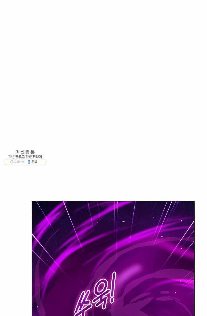 용맥무신 51화 15