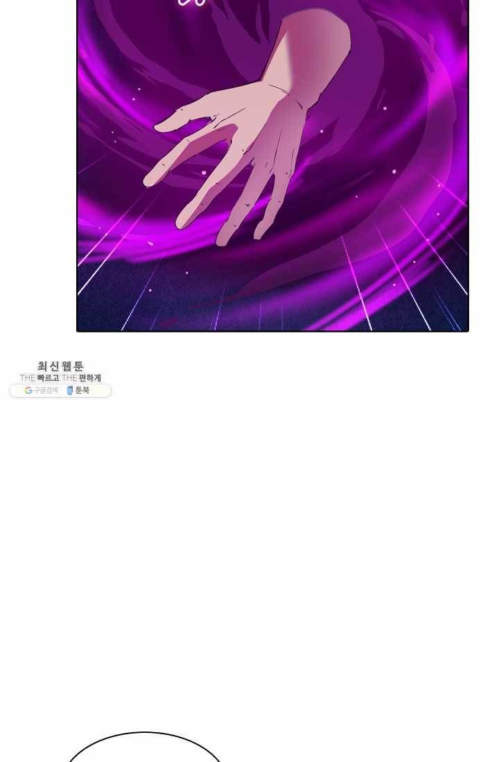 용맥무신 51화 16