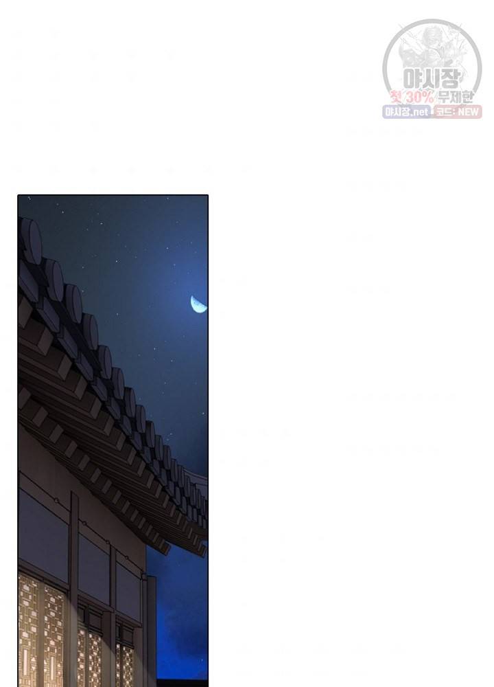 역천사신 52화 39