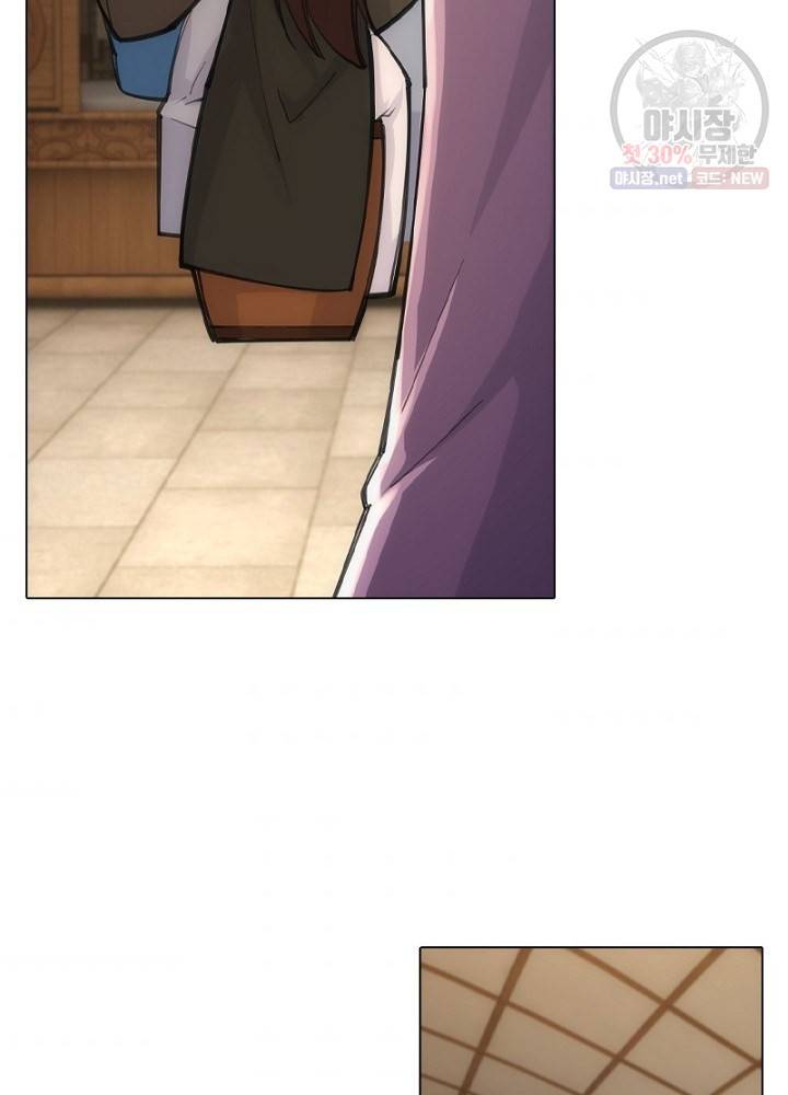 역천사신 52화 49