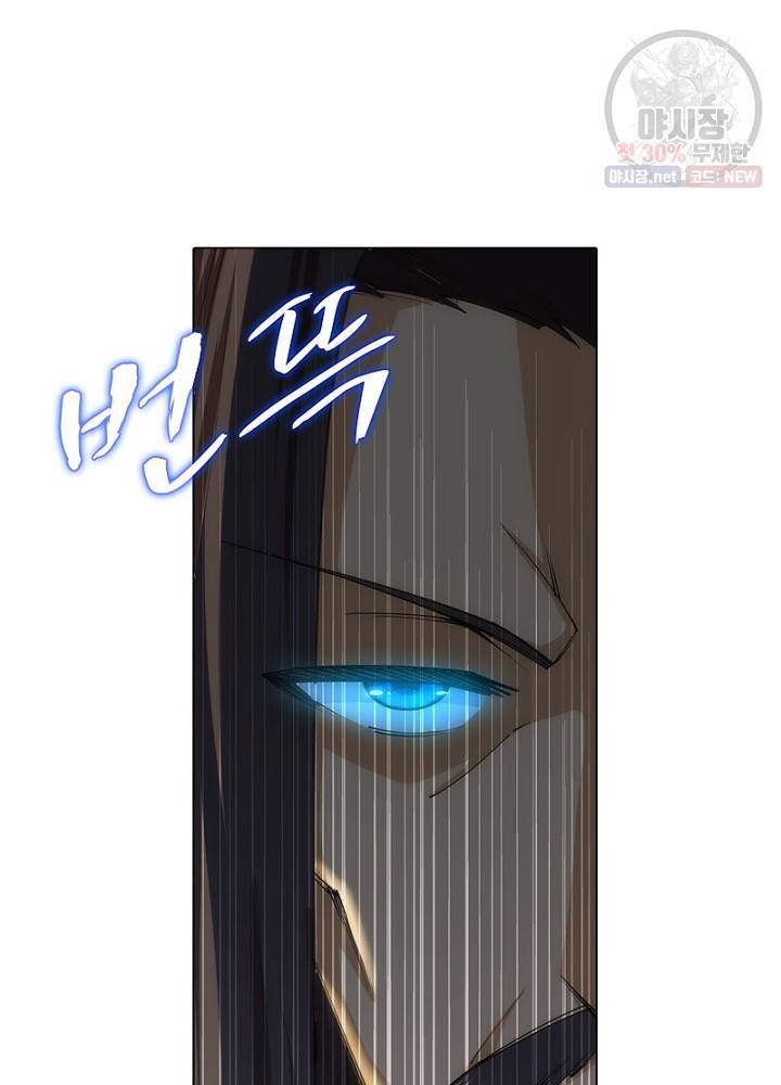 역천사신 52화 51
