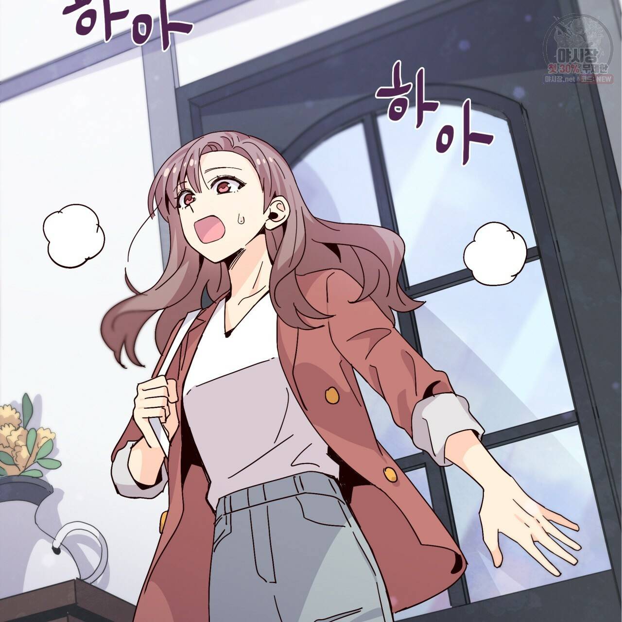 시간의 계단 64화 9