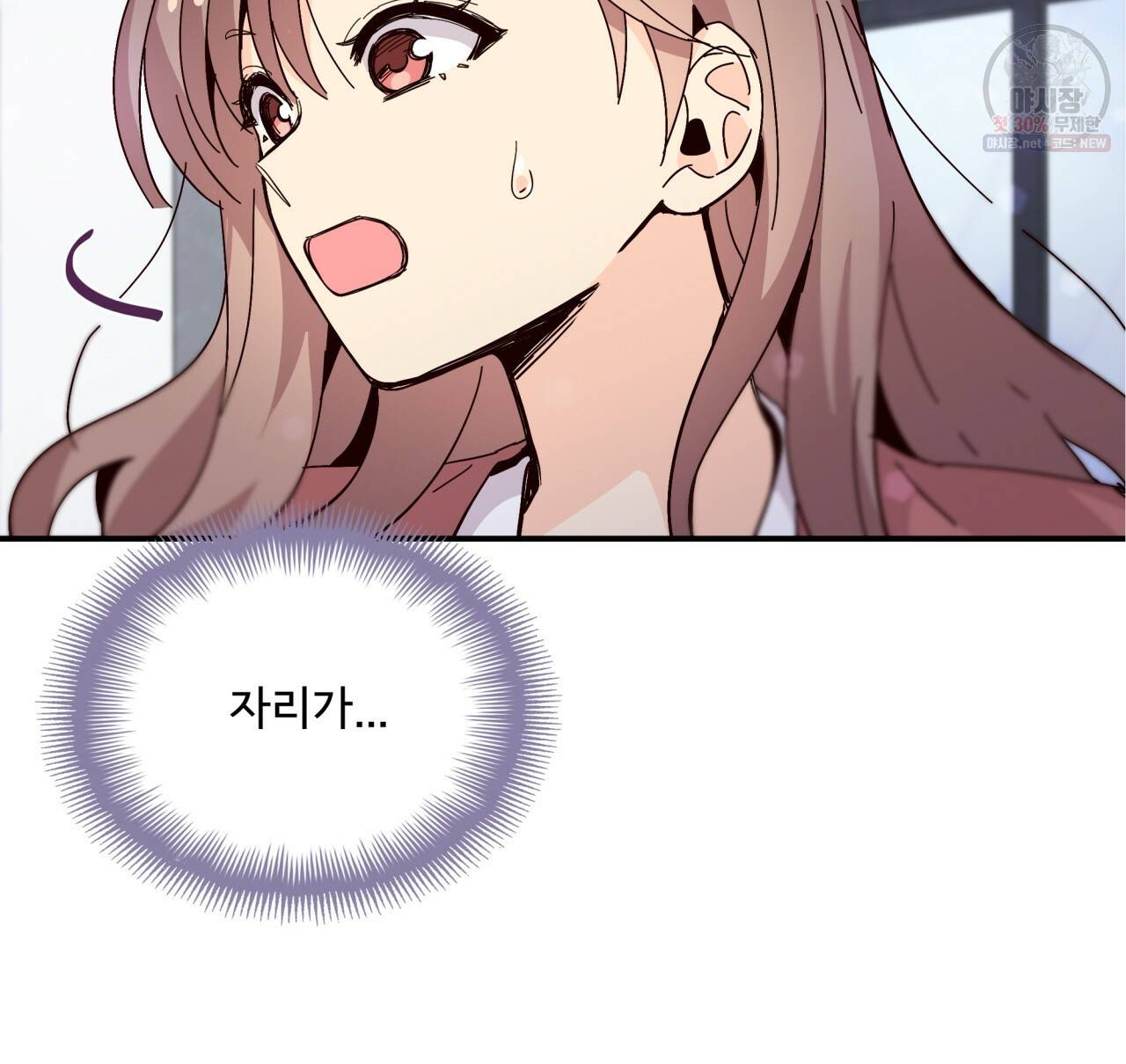 시간의 계단 64화 11