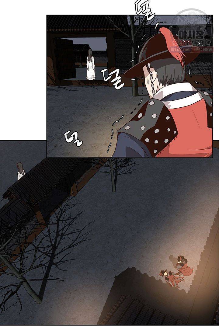 영원한 사랑 03화 36