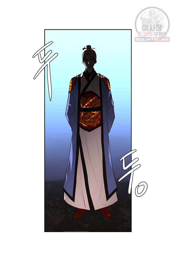 영원한 사랑 03화 42