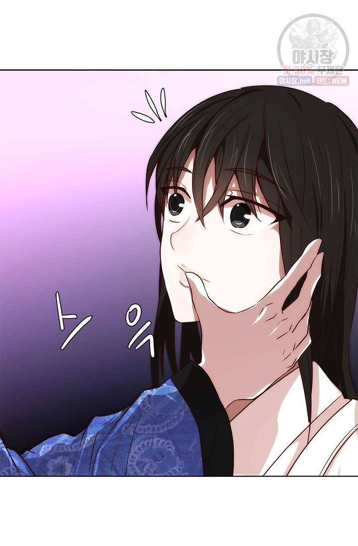 영원한 사랑 03화 54