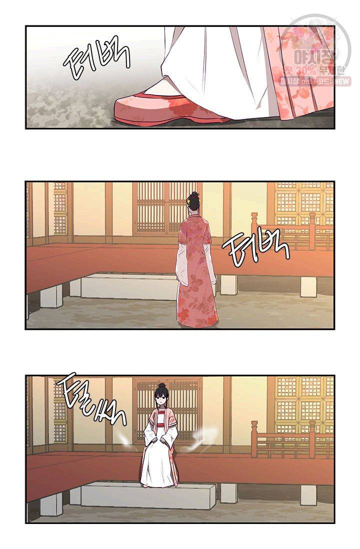 영원한 사랑 20화 16
