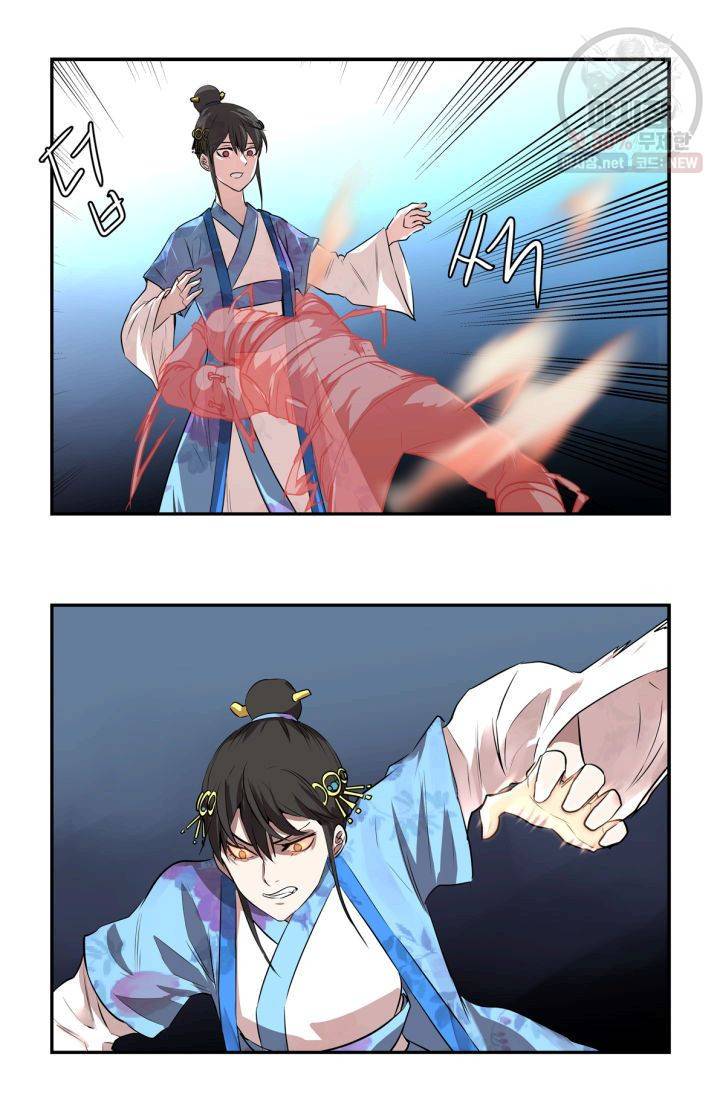 영원한 사랑 30화 14