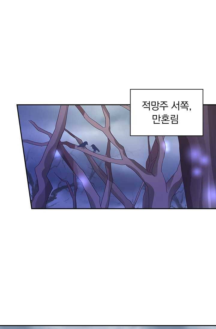 제일장문 33화 1