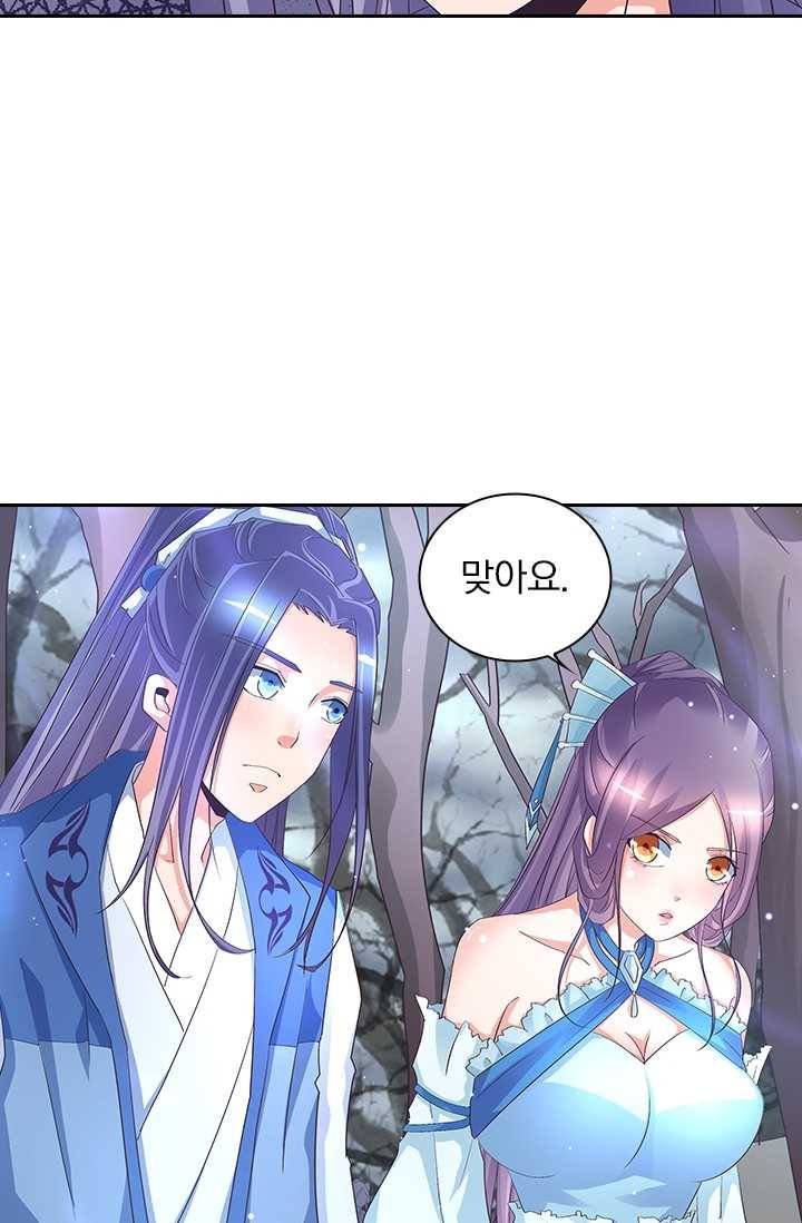 제일장문 33화 9