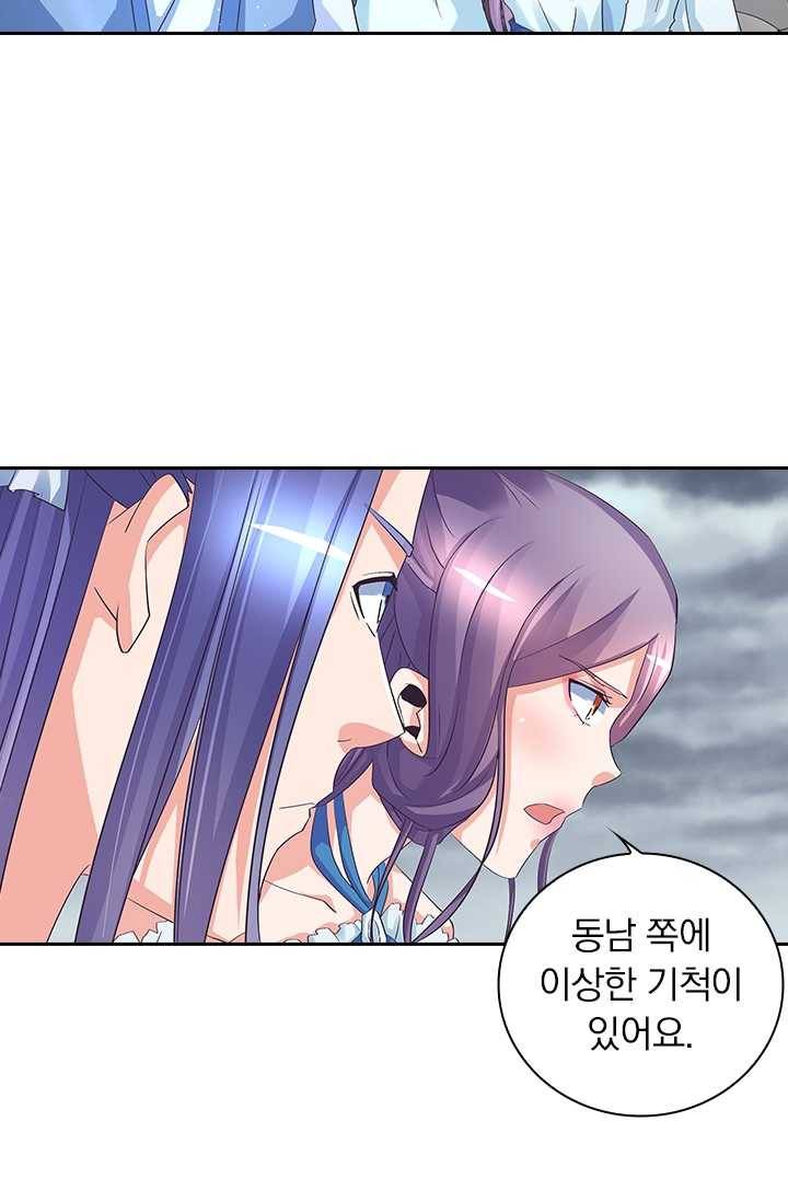 제일장문 33화 10