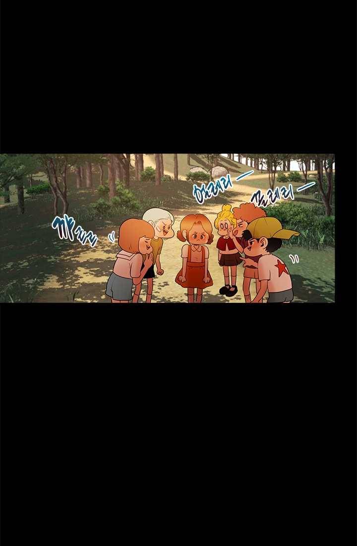 로그인 러브시티 31화 3