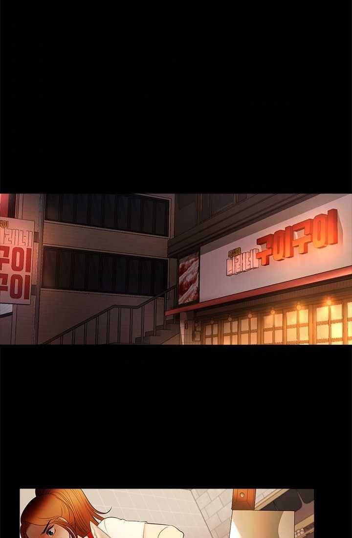 로그인 러브시티 31화 10