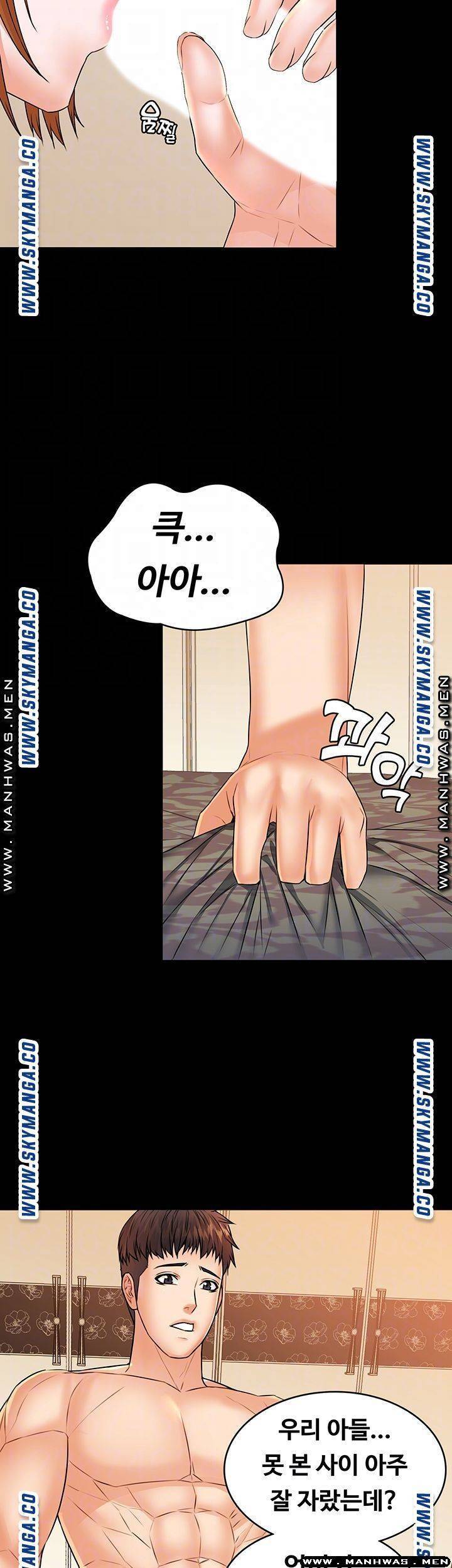 두집살림 31화 3