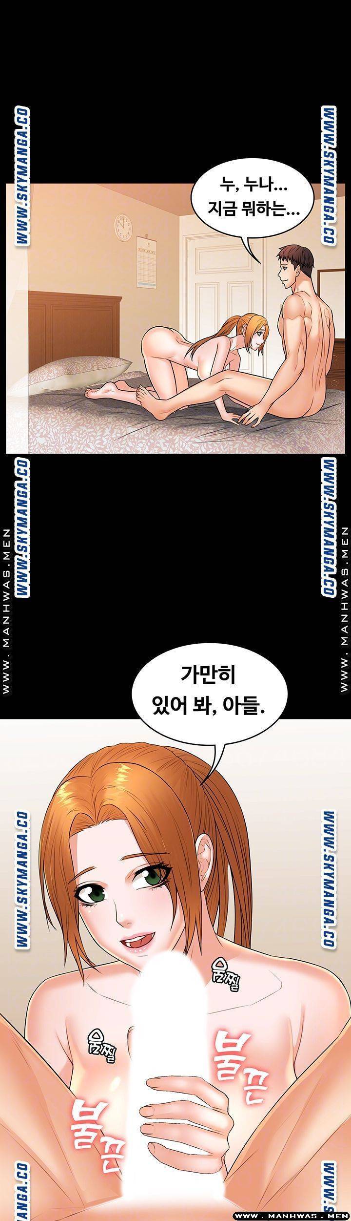 두집살림 31화 7
