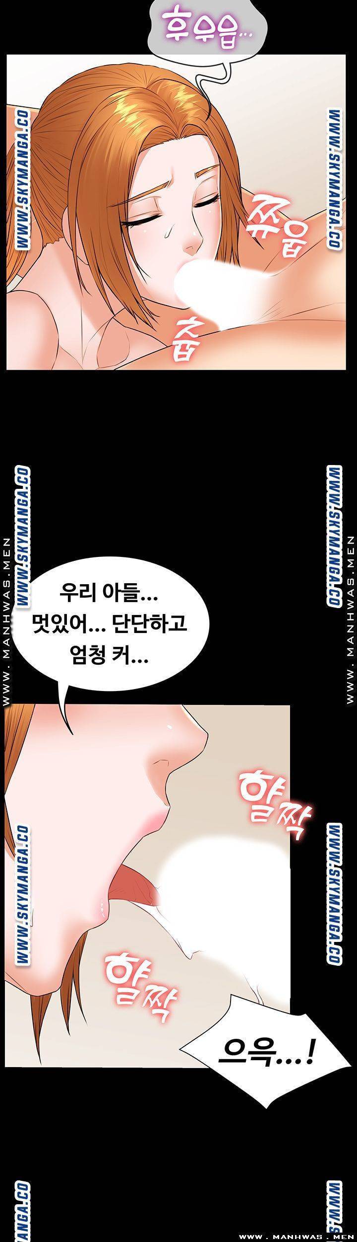 두집살림 31화 9