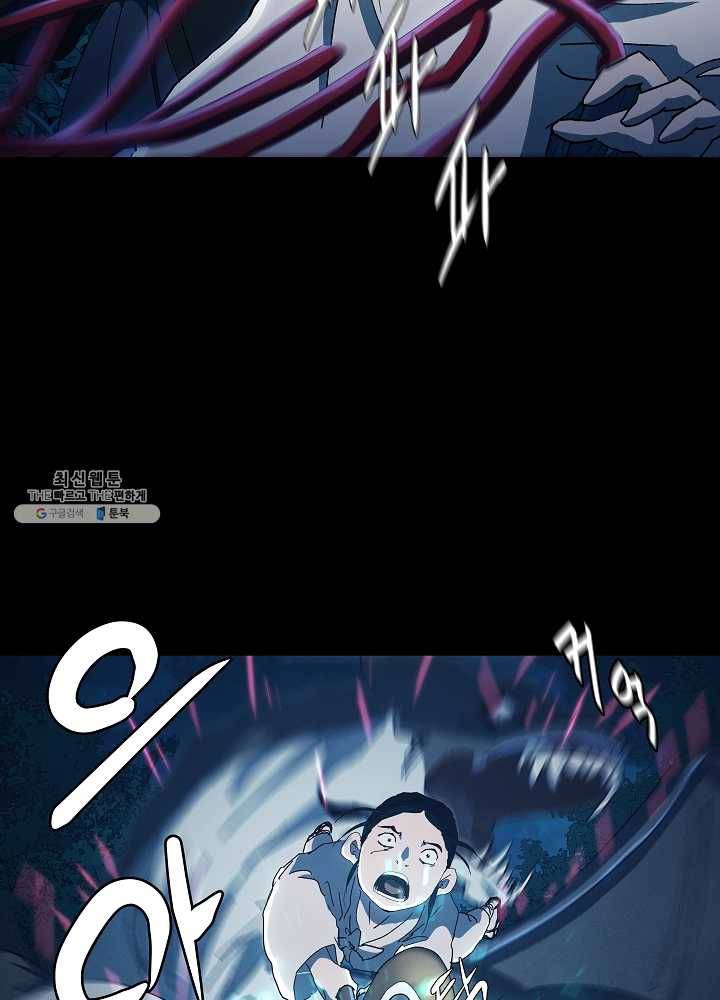 왜란종결자 41화 3