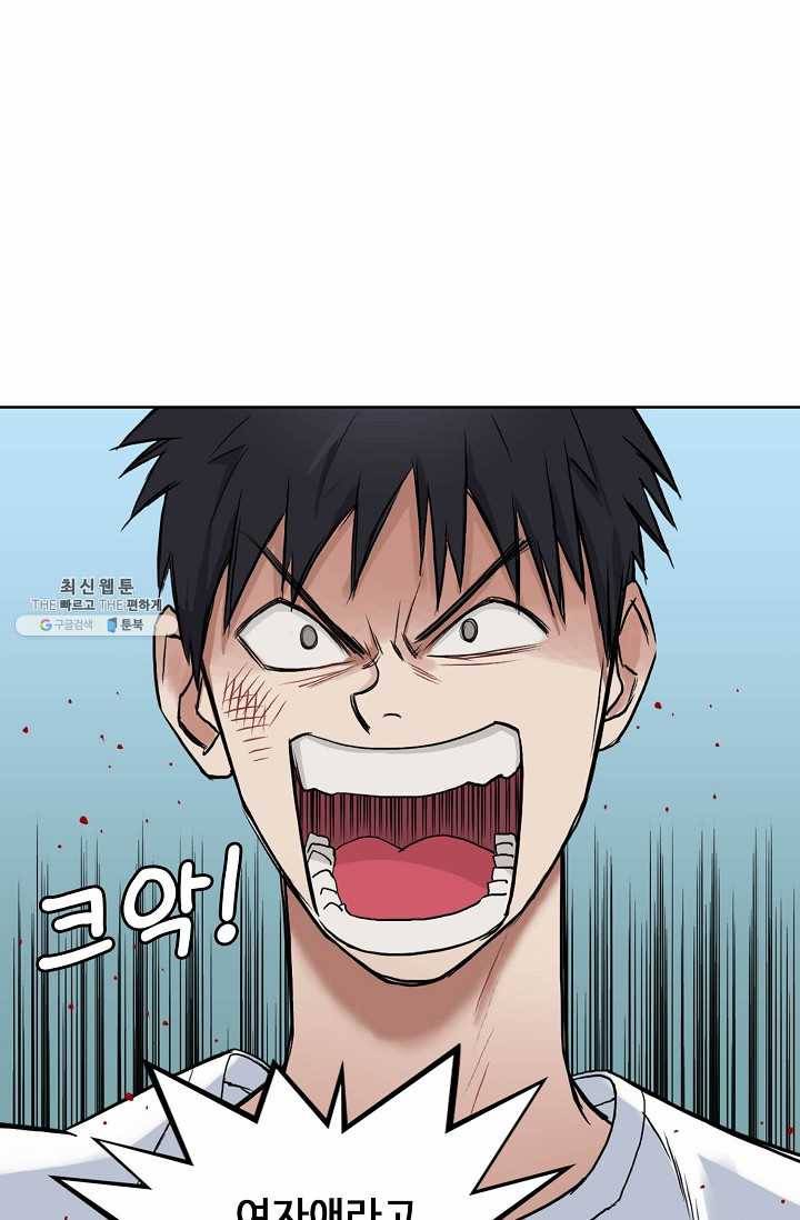 슈퍼 큐브 19화 4