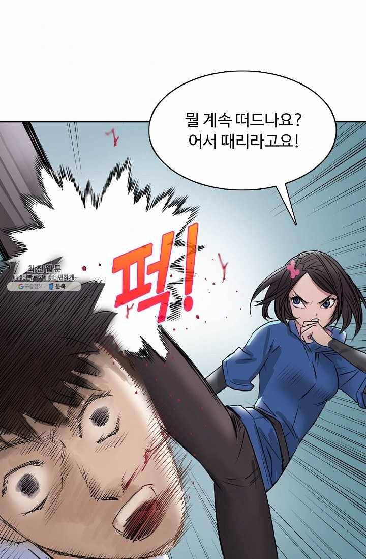 슈퍼 큐브 19화 7