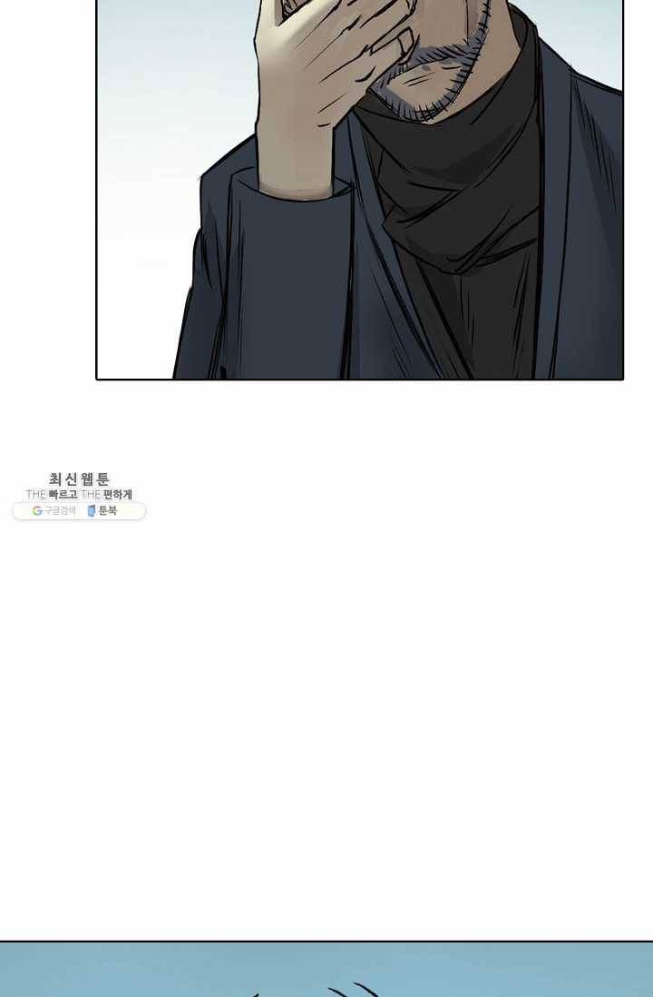 슈퍼 큐브 19화 9