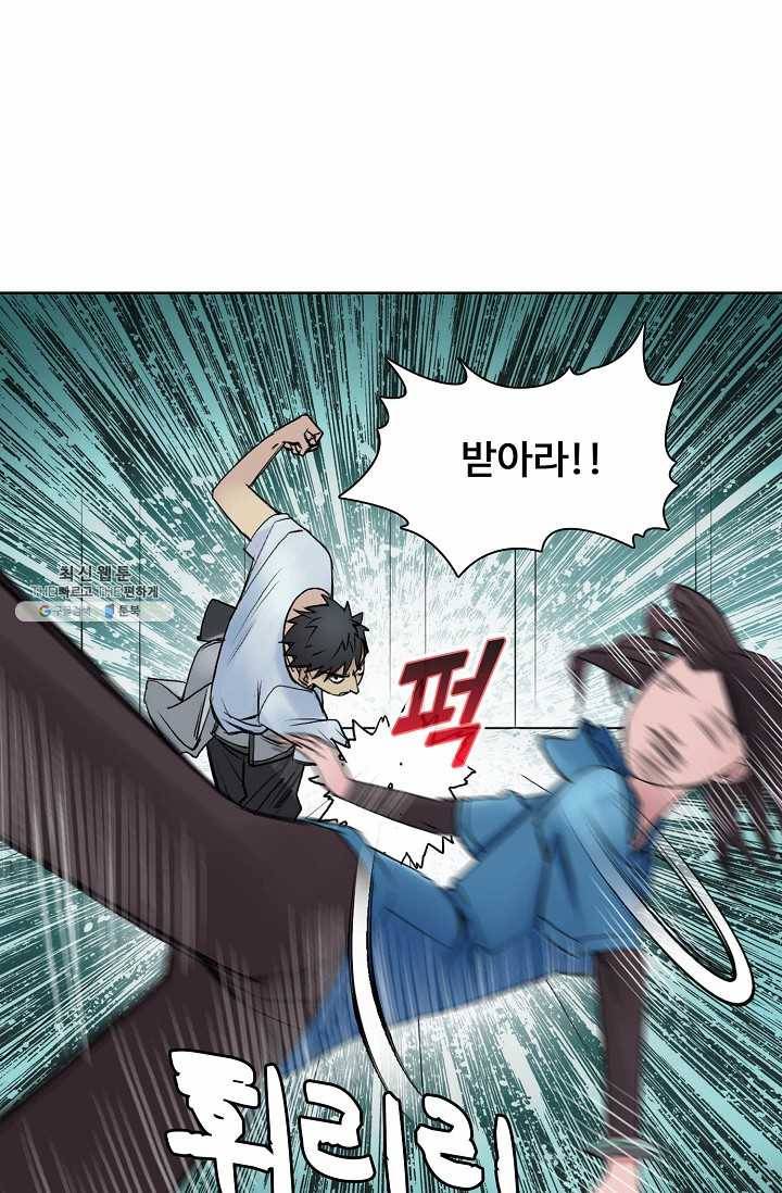 슈퍼 큐브 19화 14
