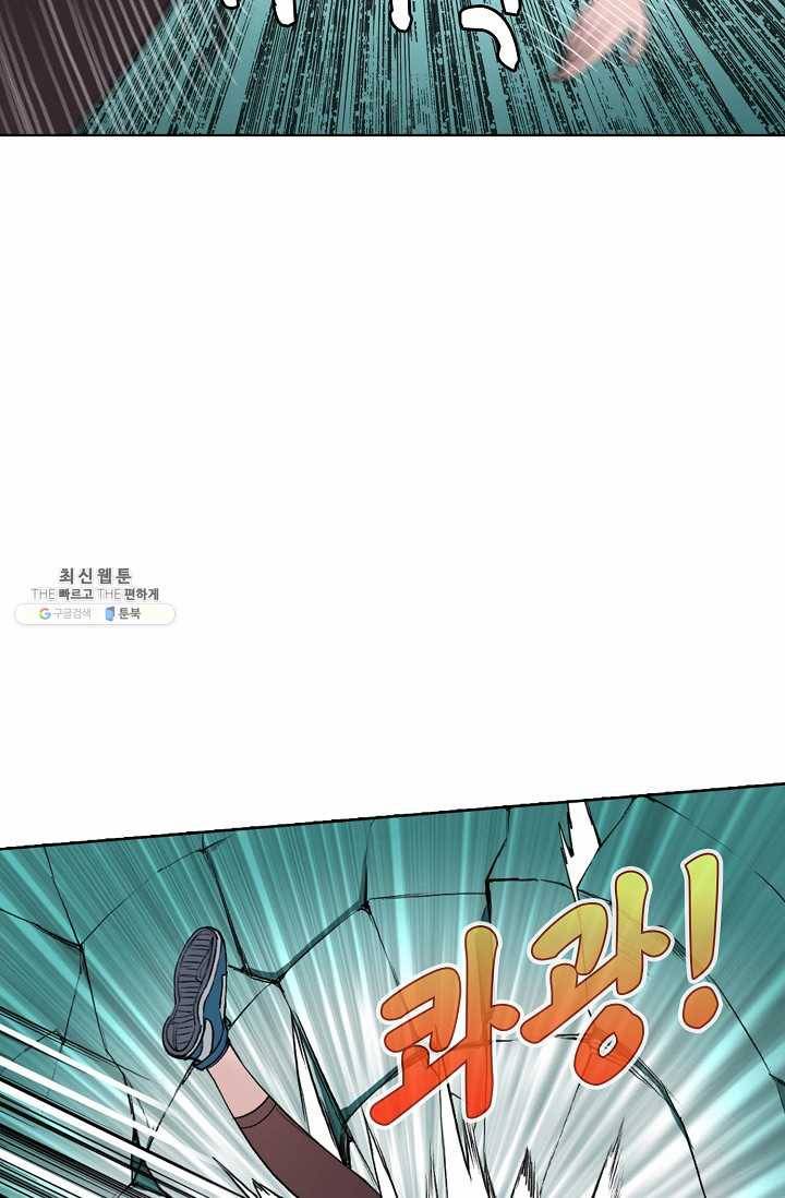 슈퍼 큐브 19화 15