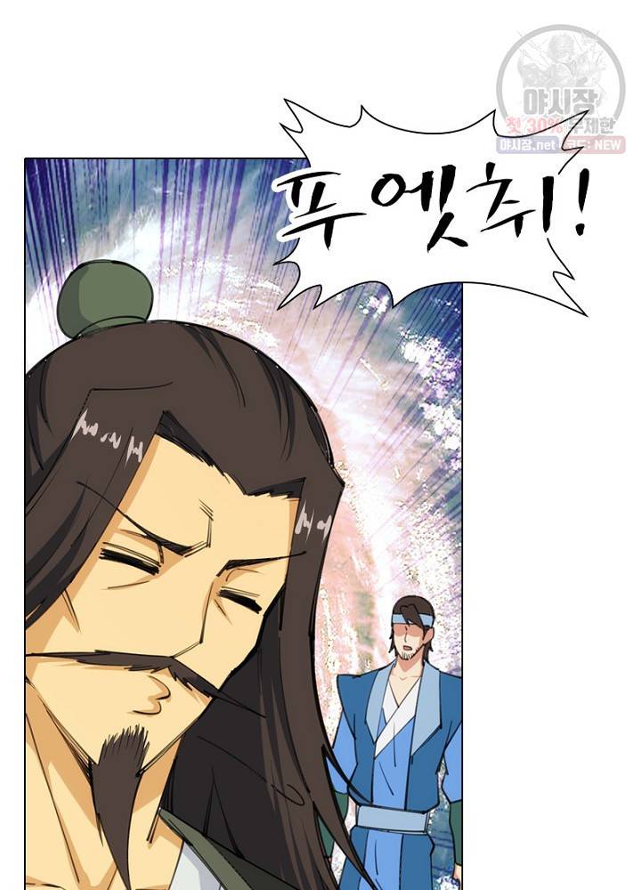 역천사신 56화 8