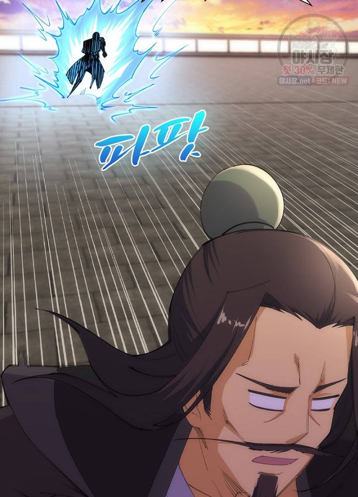 역천사신 56화 15