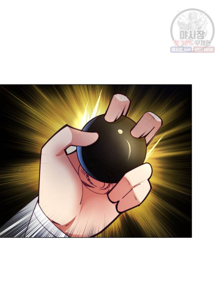 역천사신 56화 21