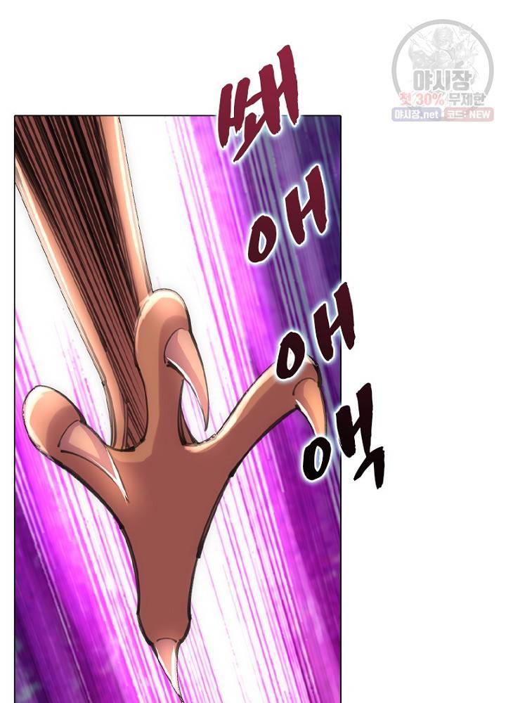 역천사신 56화 62