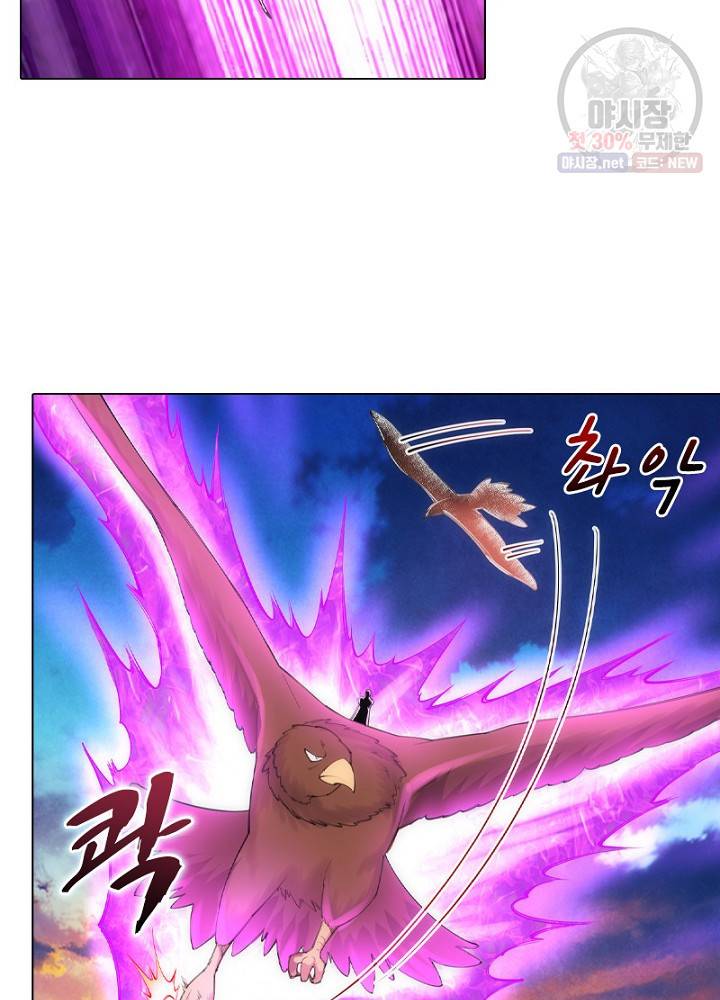 역천사신 56화 63