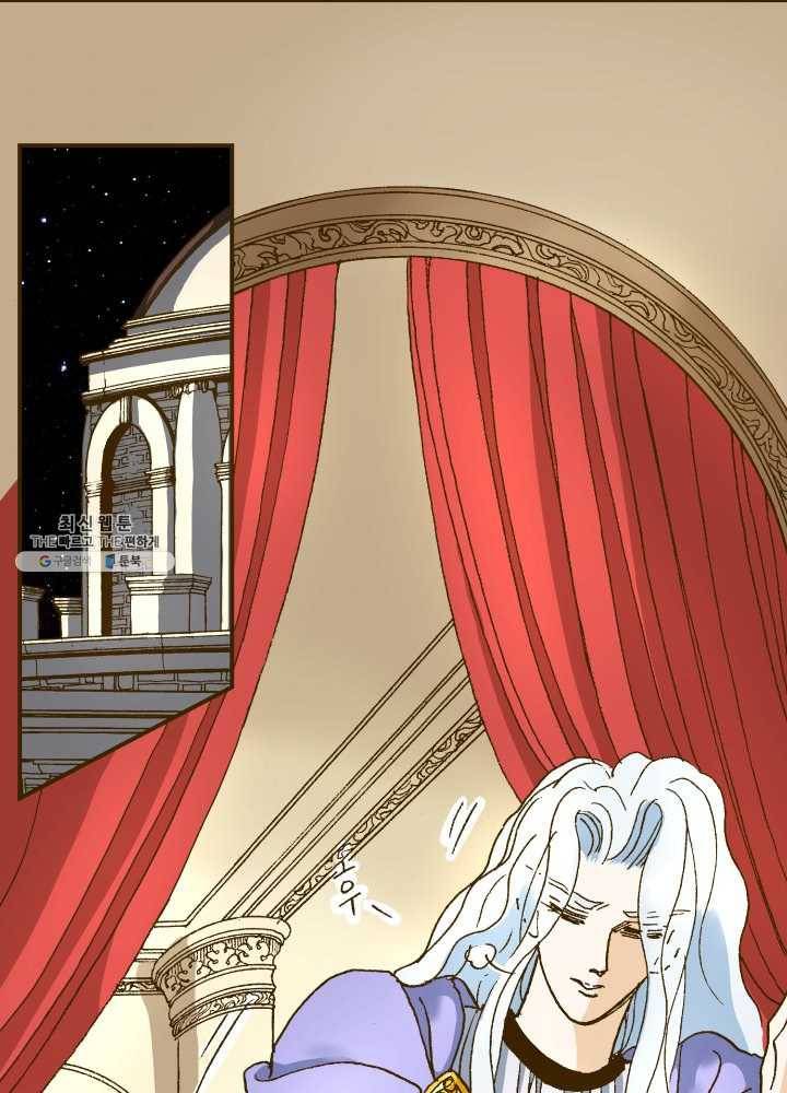 프린세스_006화 1