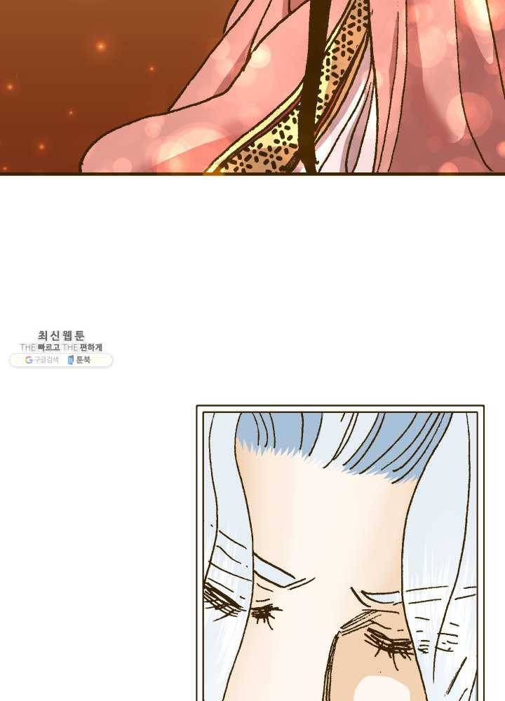 프린세스_006화 4