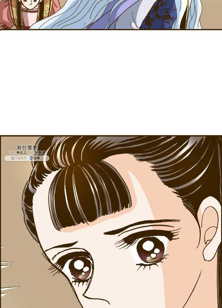 프린세스_006화 6