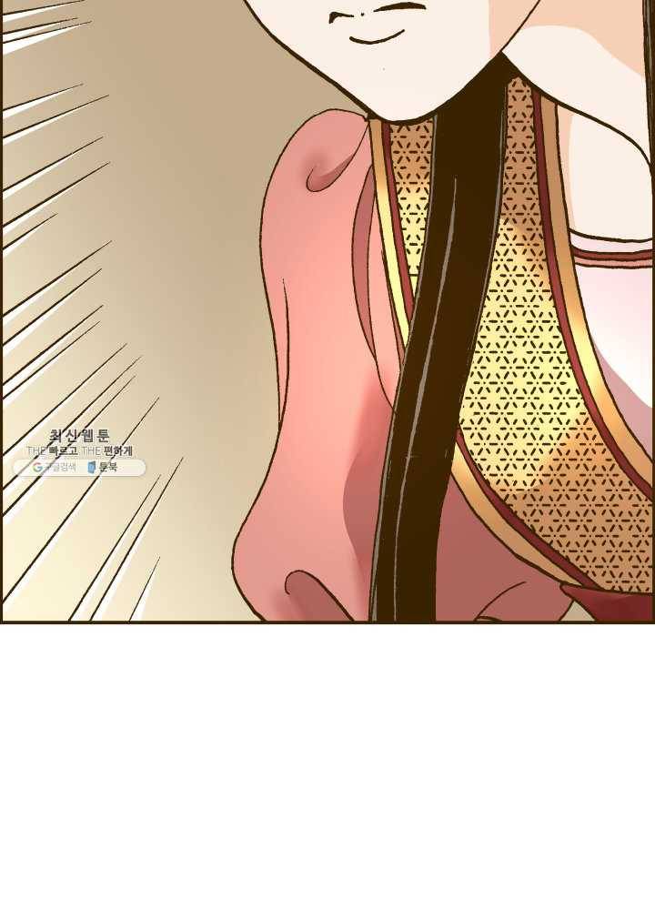 프린세스_006화 7