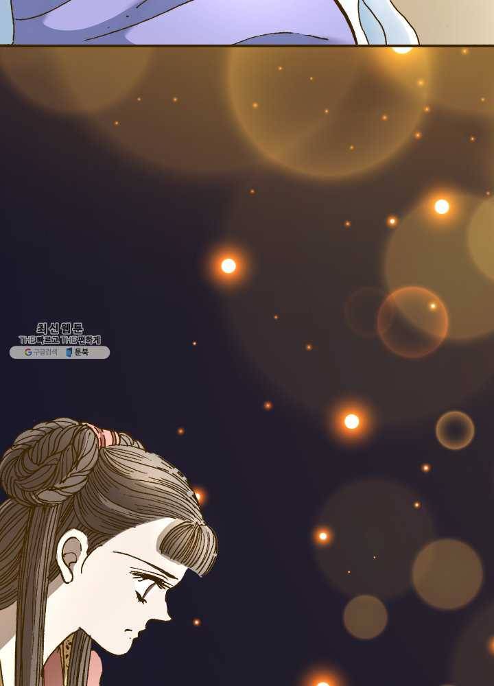 프린세스_006화 9