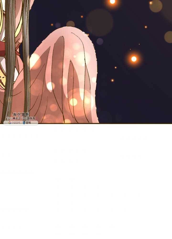 프린세스_006화 10