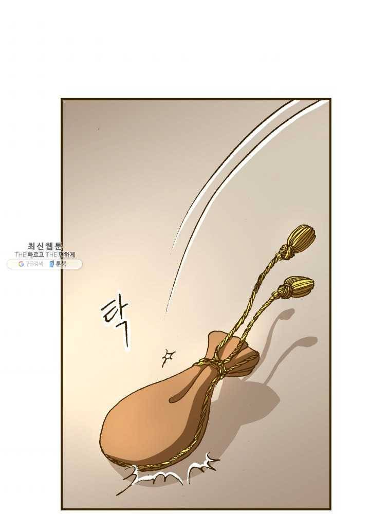 프린세스_006화 11