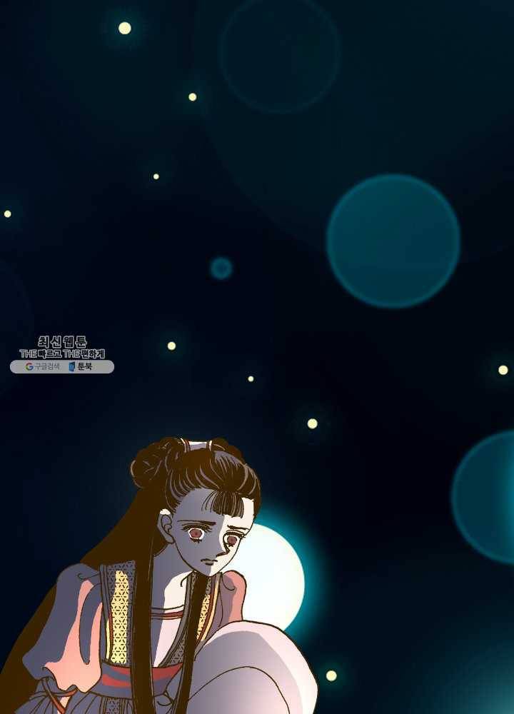 프린세스_006화 13