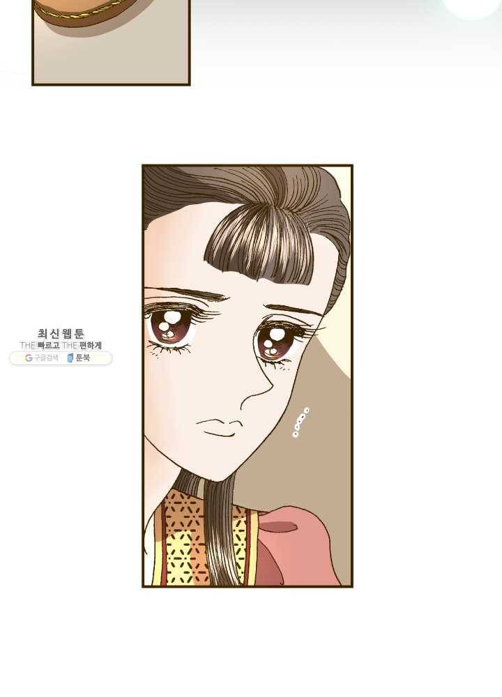 프린세스_006화 15